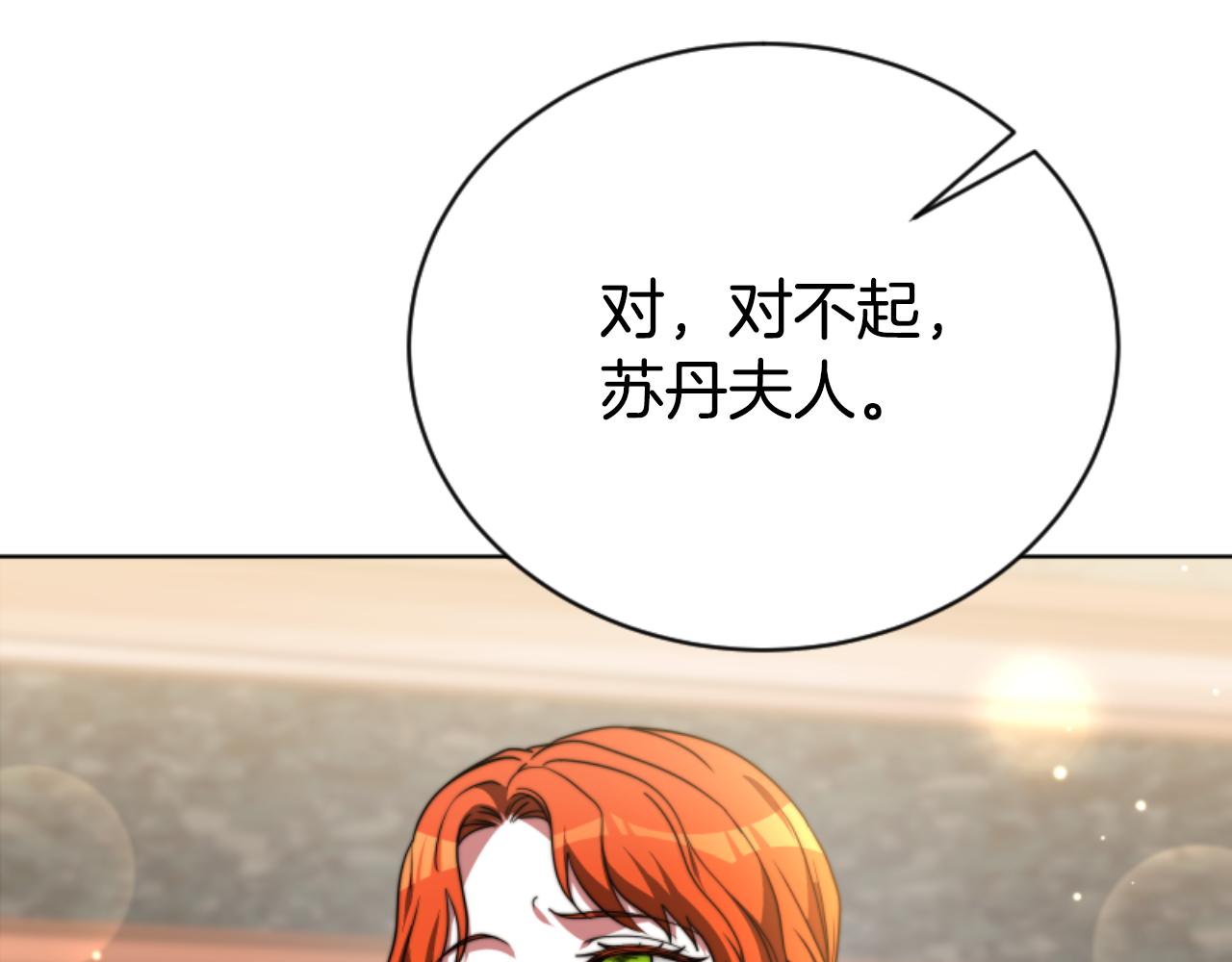第96话 替她传话158