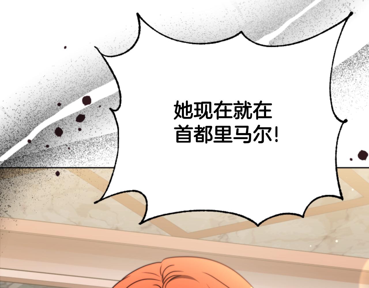 第96话 替她传话168