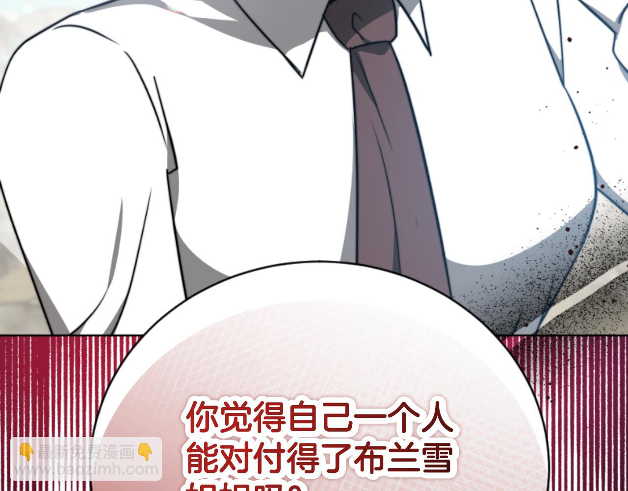 第96话 替她传话173