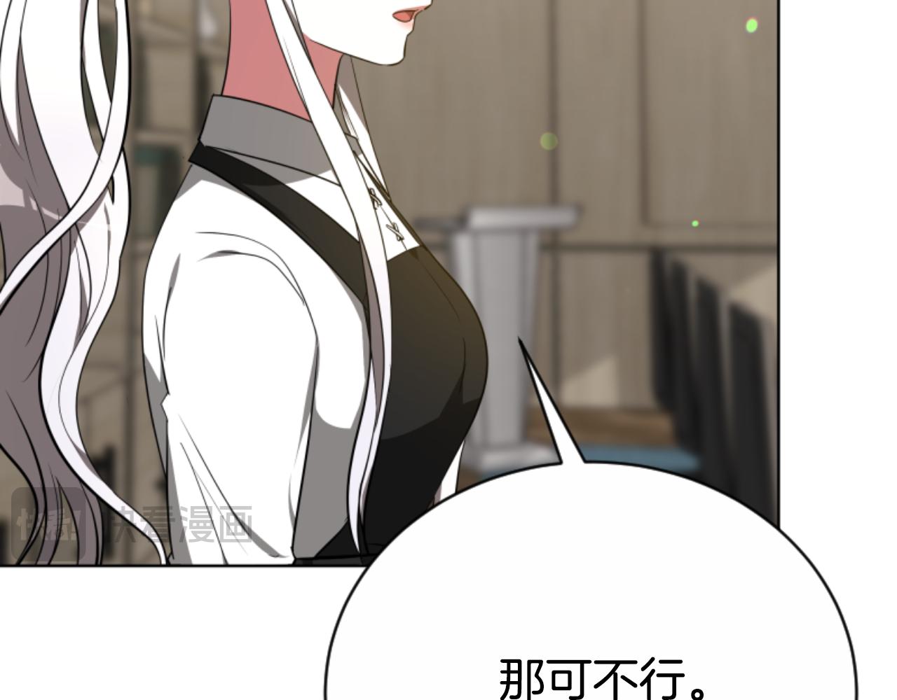 第96话 替她传话19