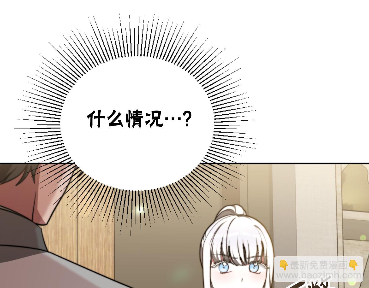 第96话 替她传话21