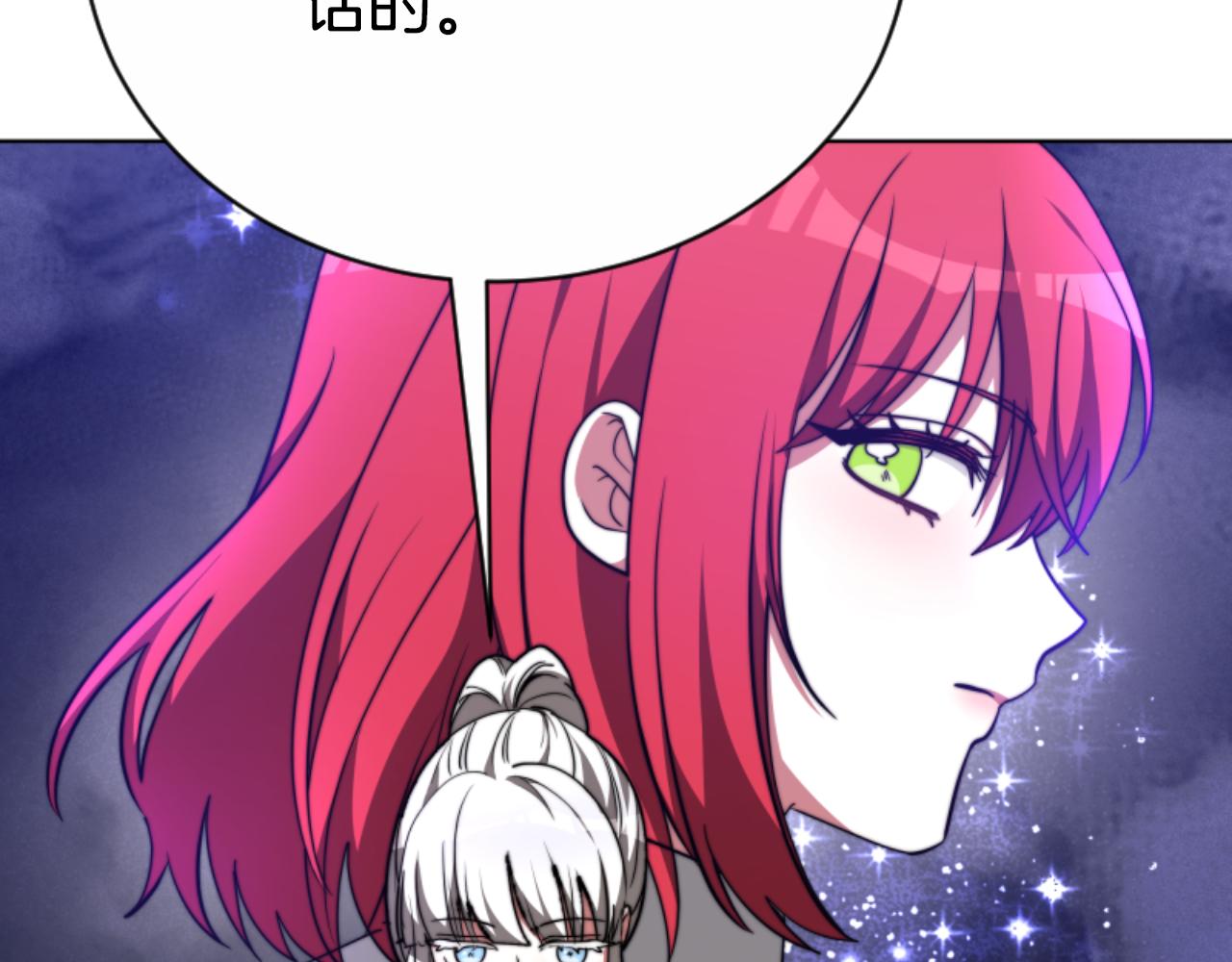 第96话 替她传话26