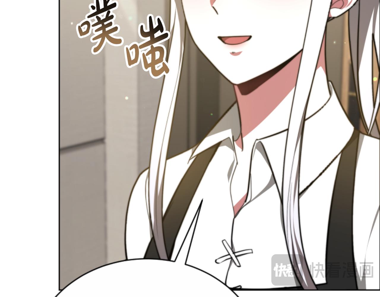 第96话 替她传话36