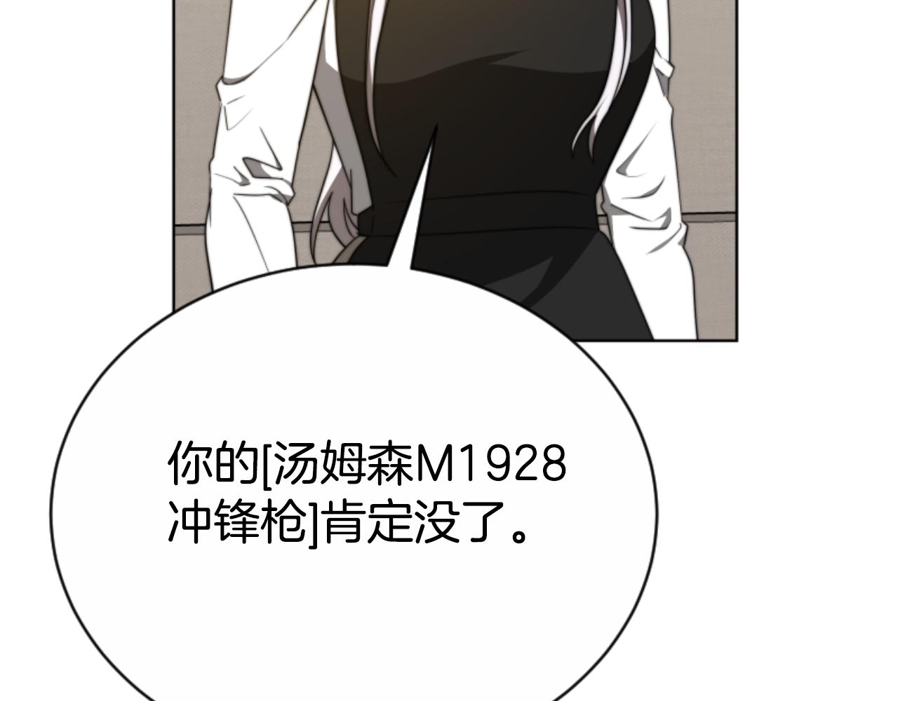 第96话 替她传话44