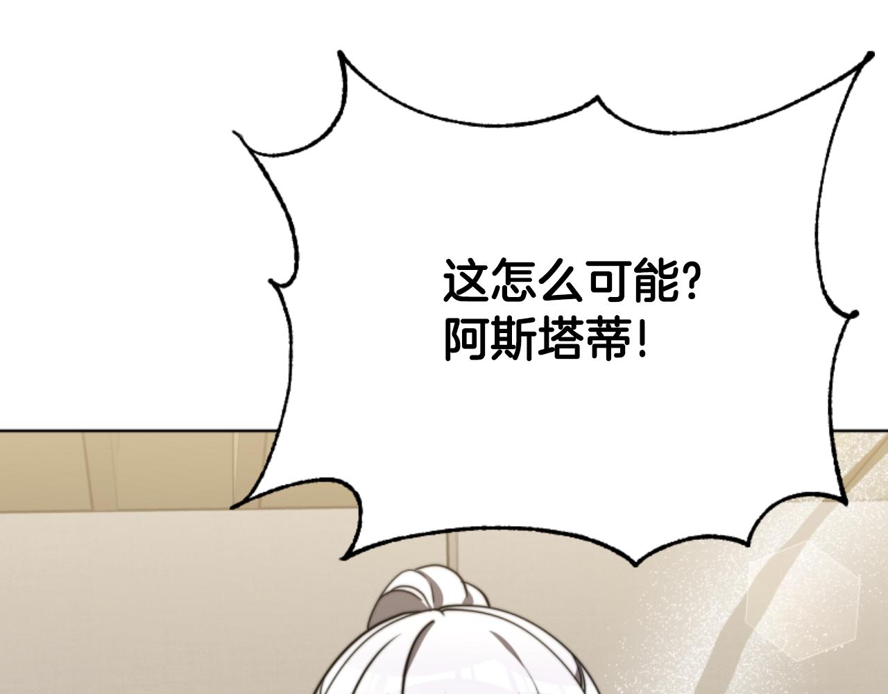 第96话 替她传话54