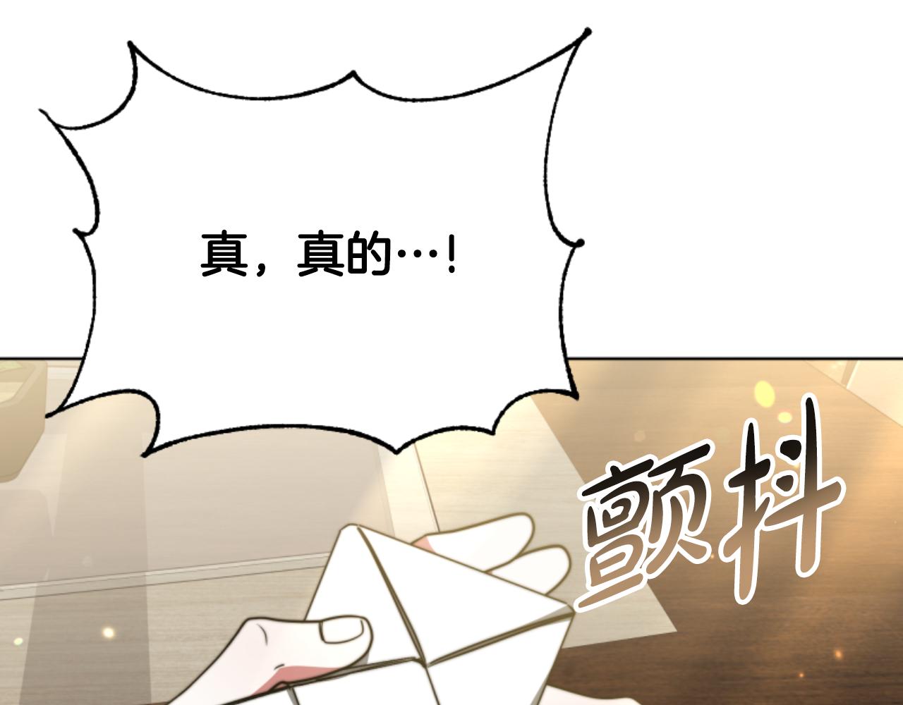 第96话 替她传话61