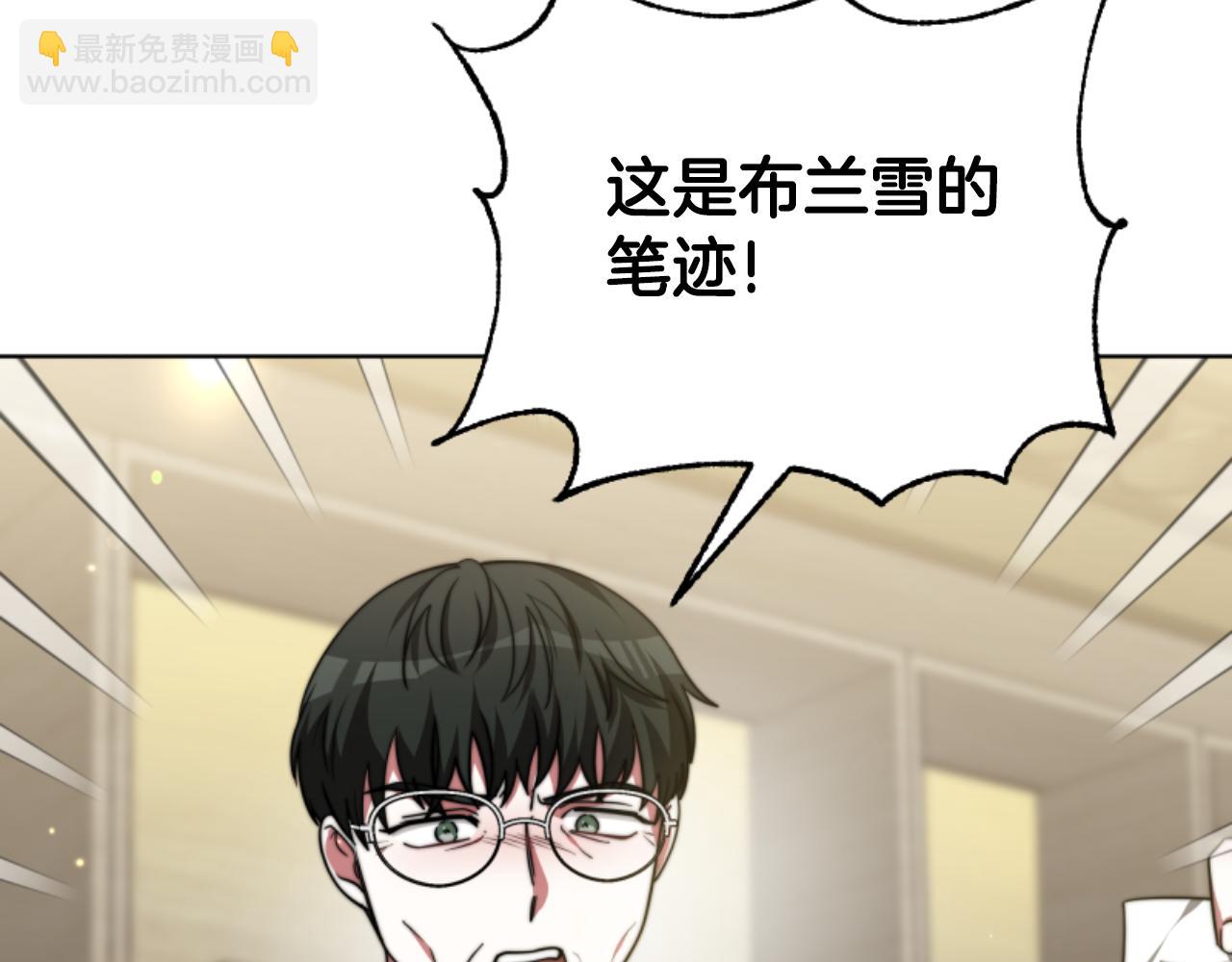第96话 替她传话63