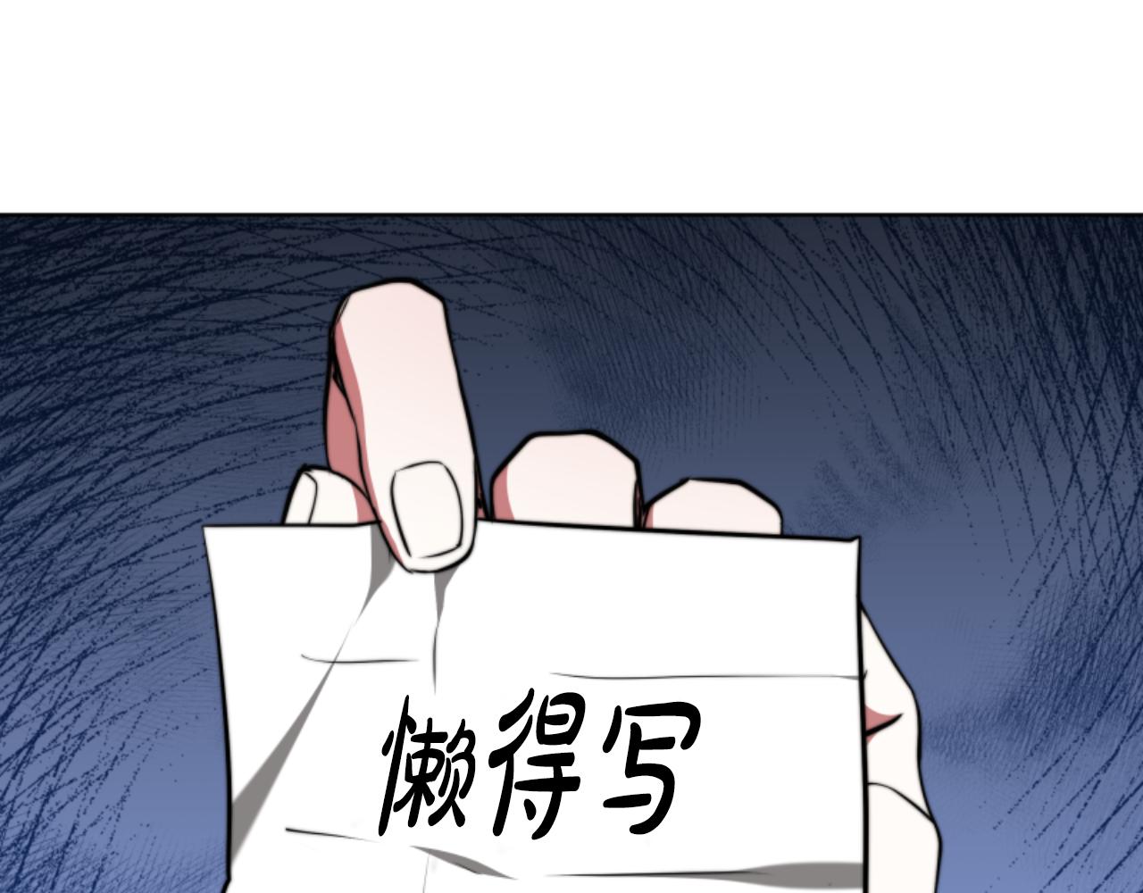 第96话 替她传话65
