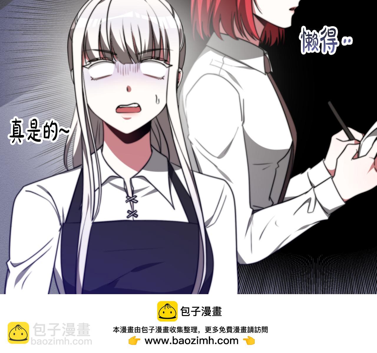 第96话 替她传话68
