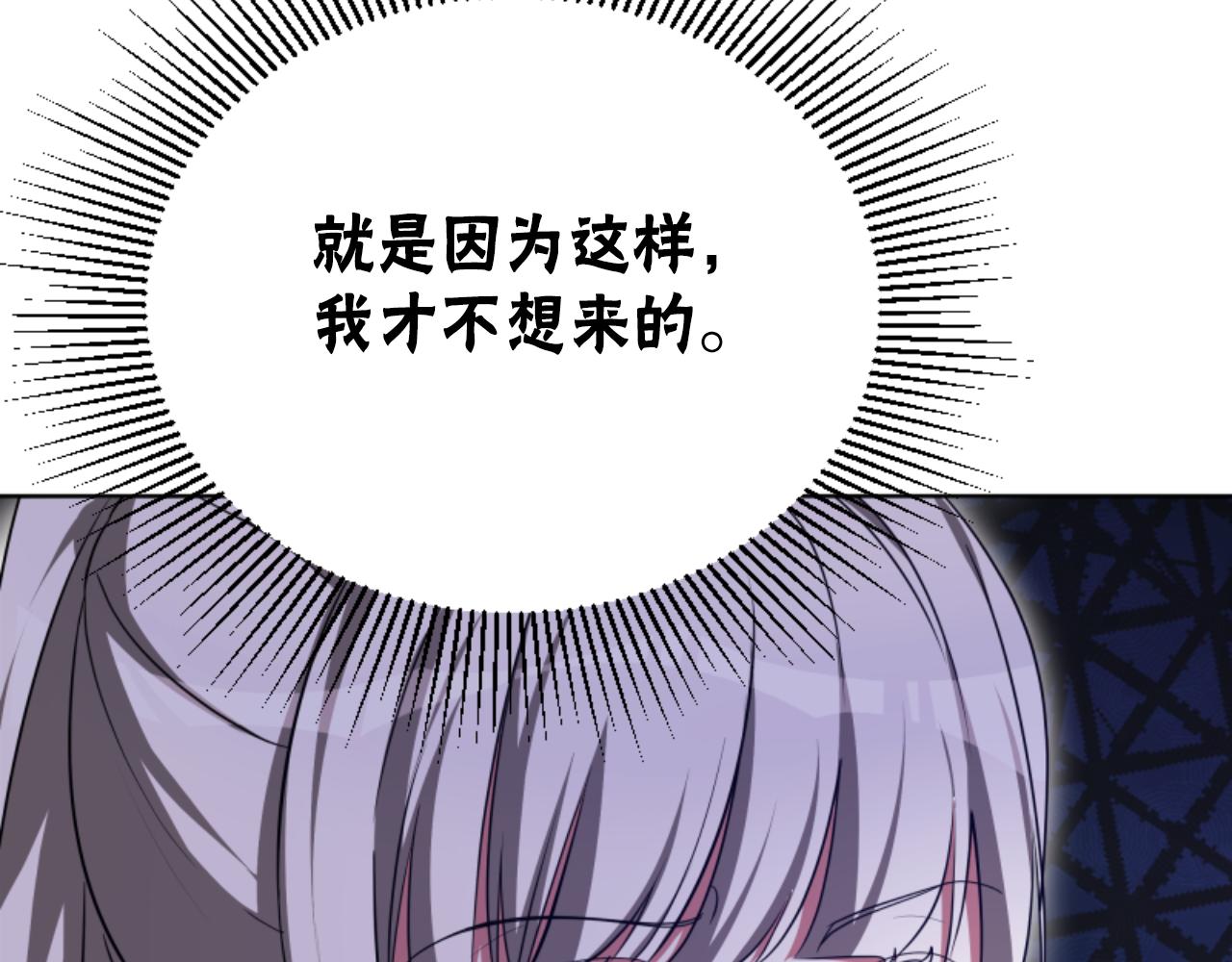第96话 替她传话7