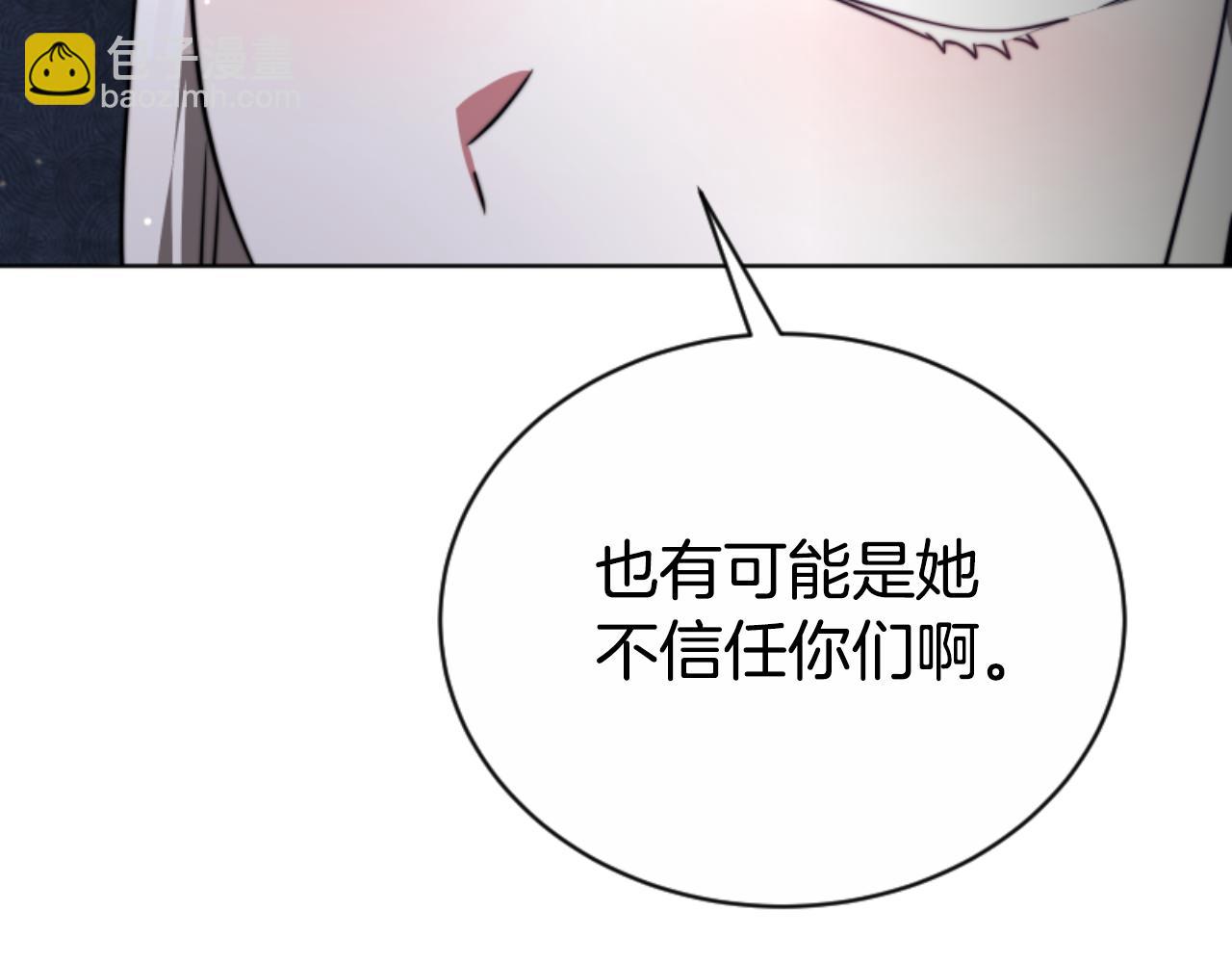 第96话 替她传话80
