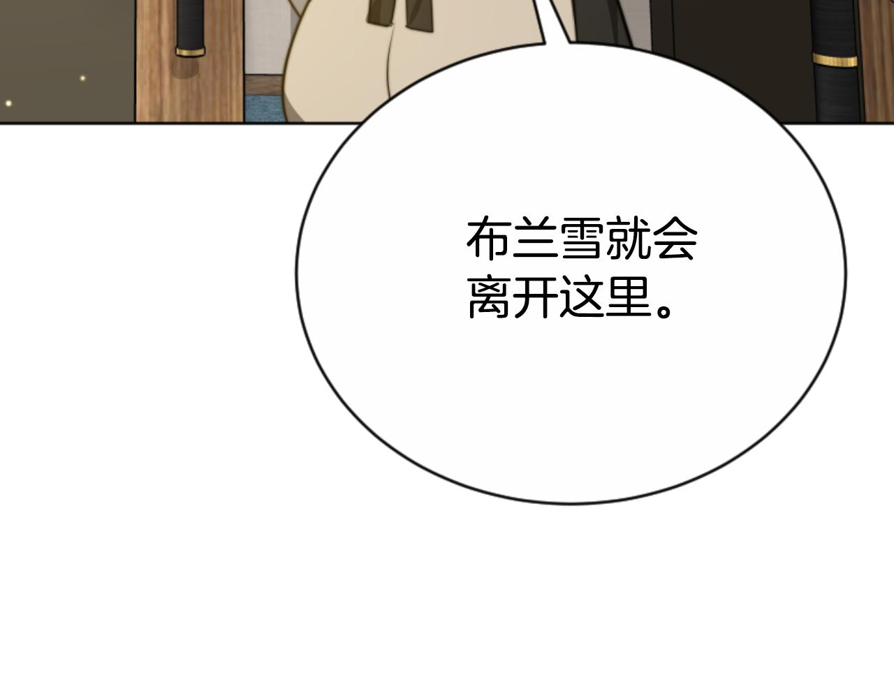 第96话 替她传话83