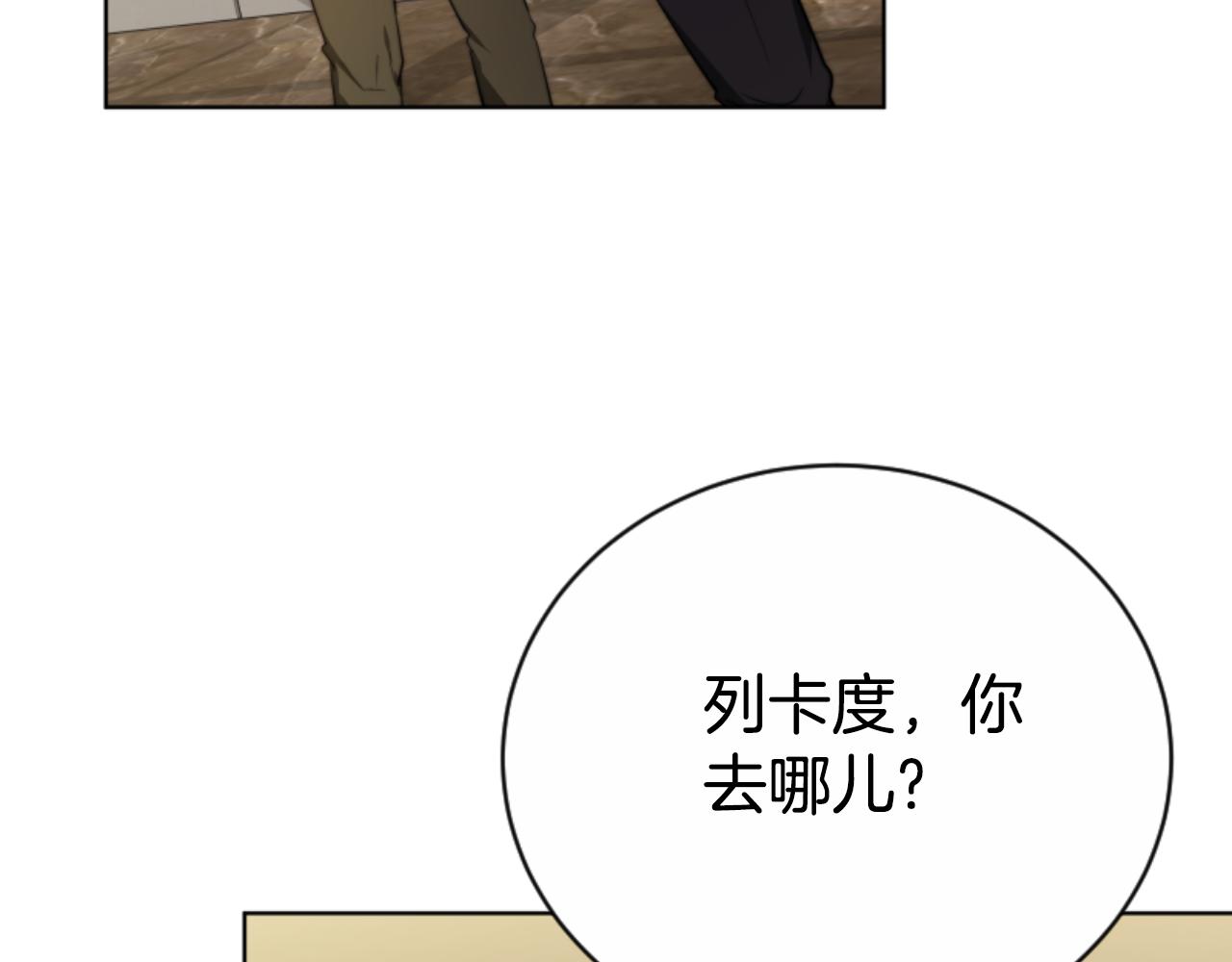 第96话 替她传话87