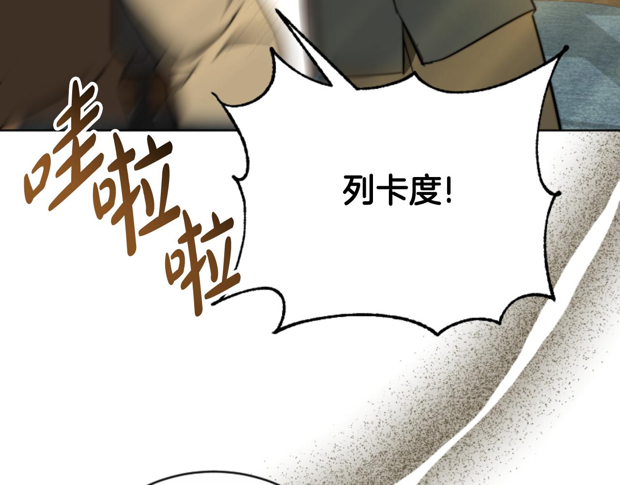 第96话 替她传话94