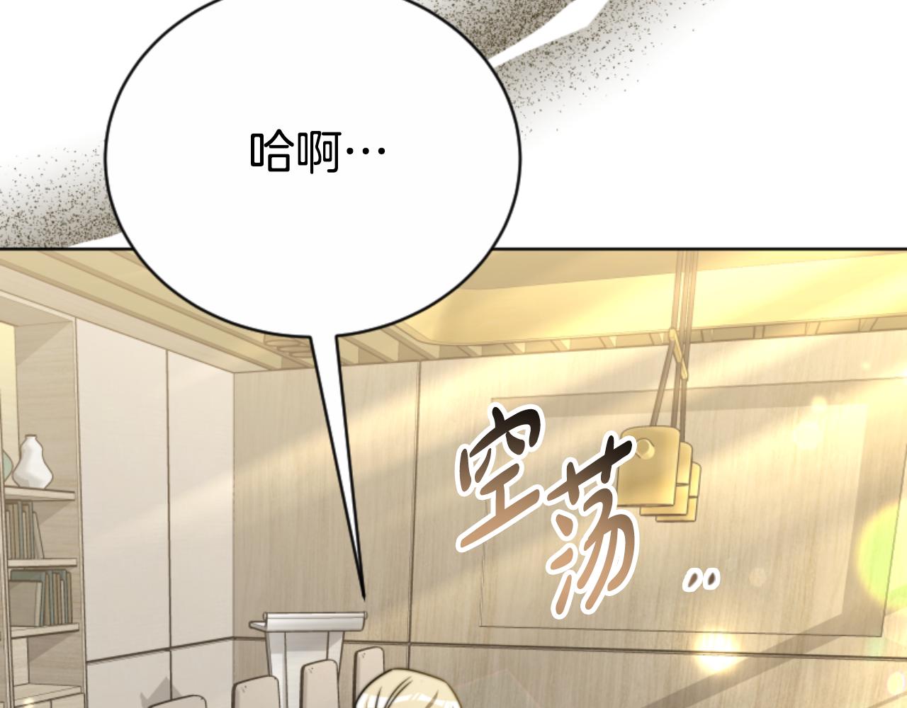 第96话 替她传话95