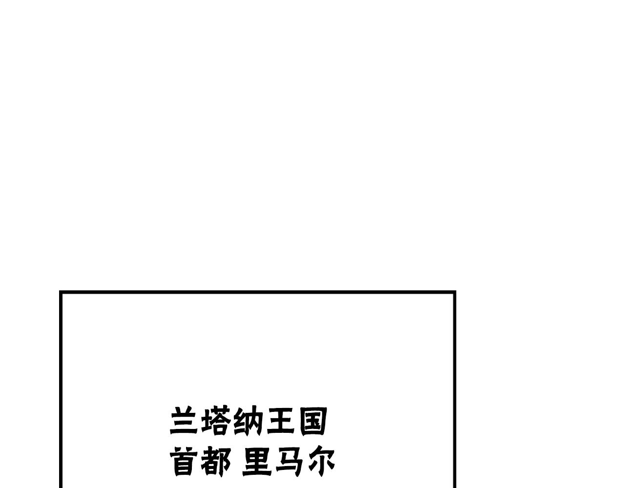 第96话 替她传话98