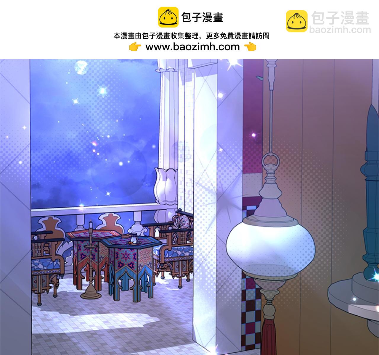 第99话 我要杀了你1