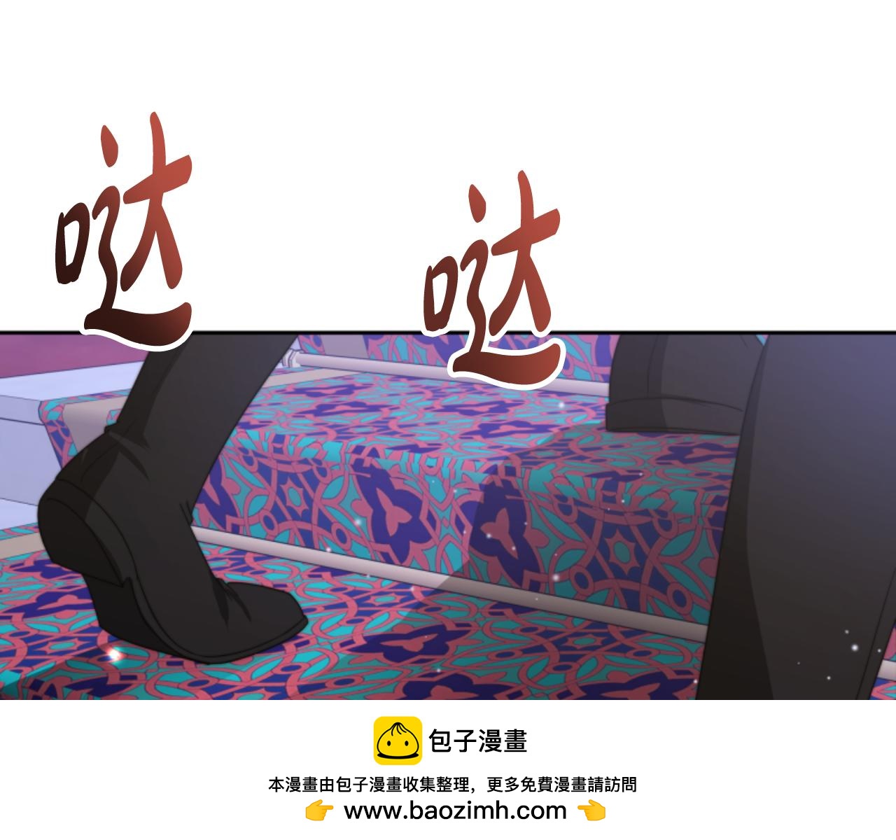 第99话 我要杀了你103