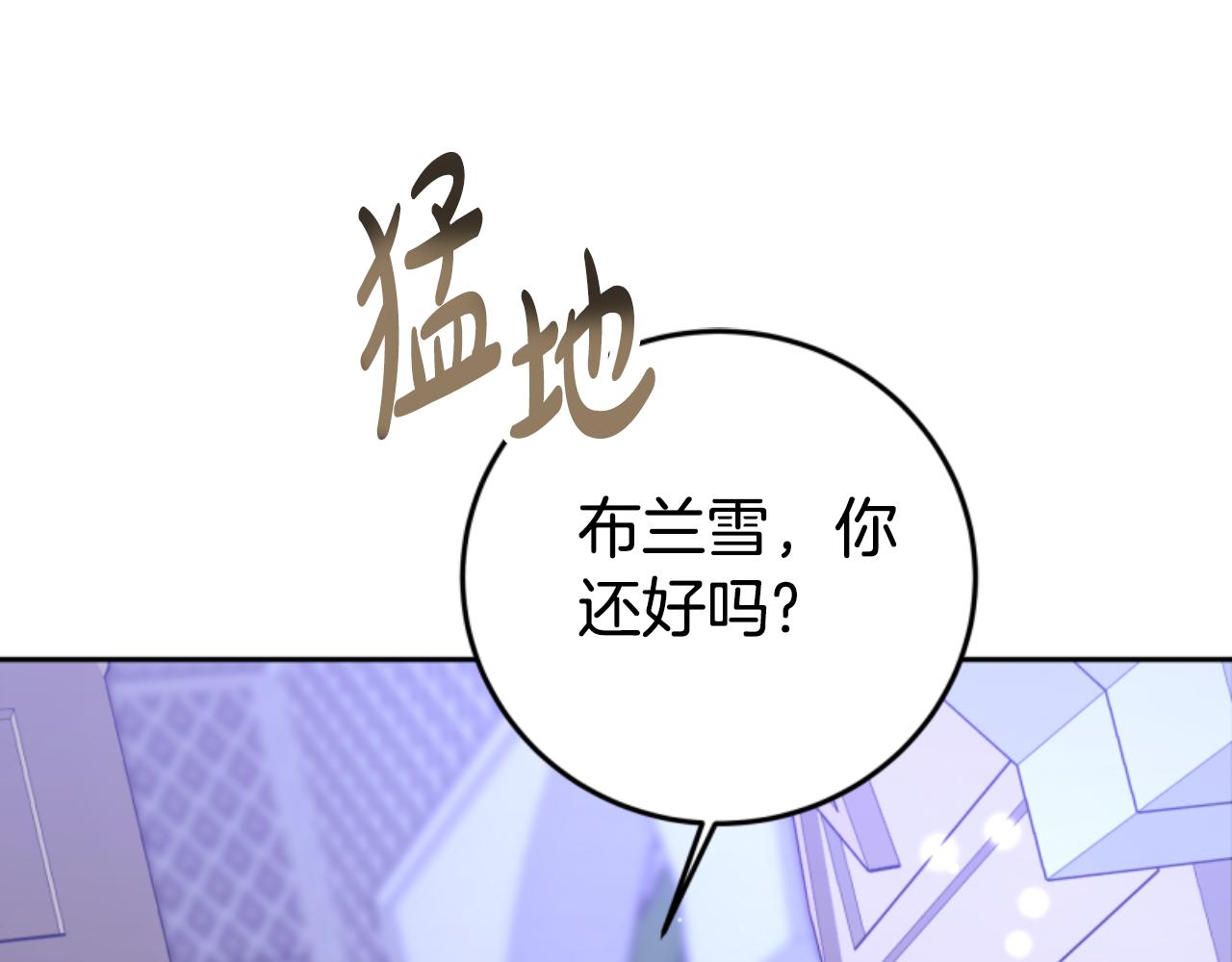 第99话 我要杀了你104