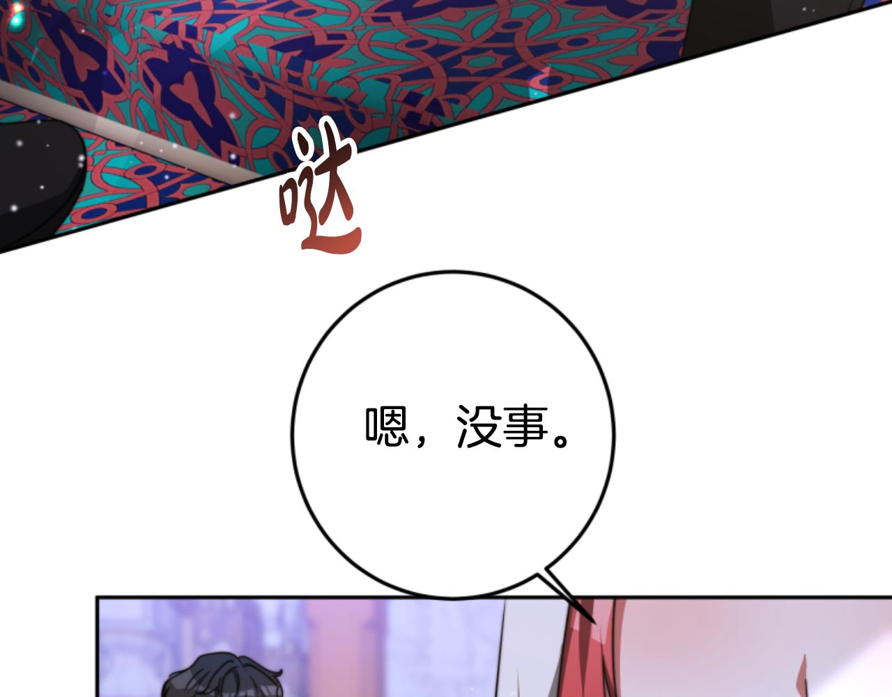 第99话 我要杀了你108
