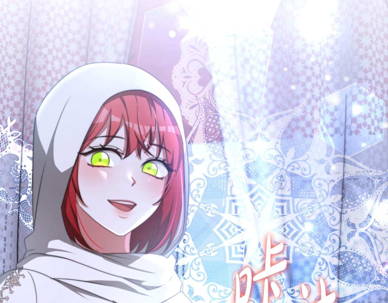 第99话 我要杀了你110