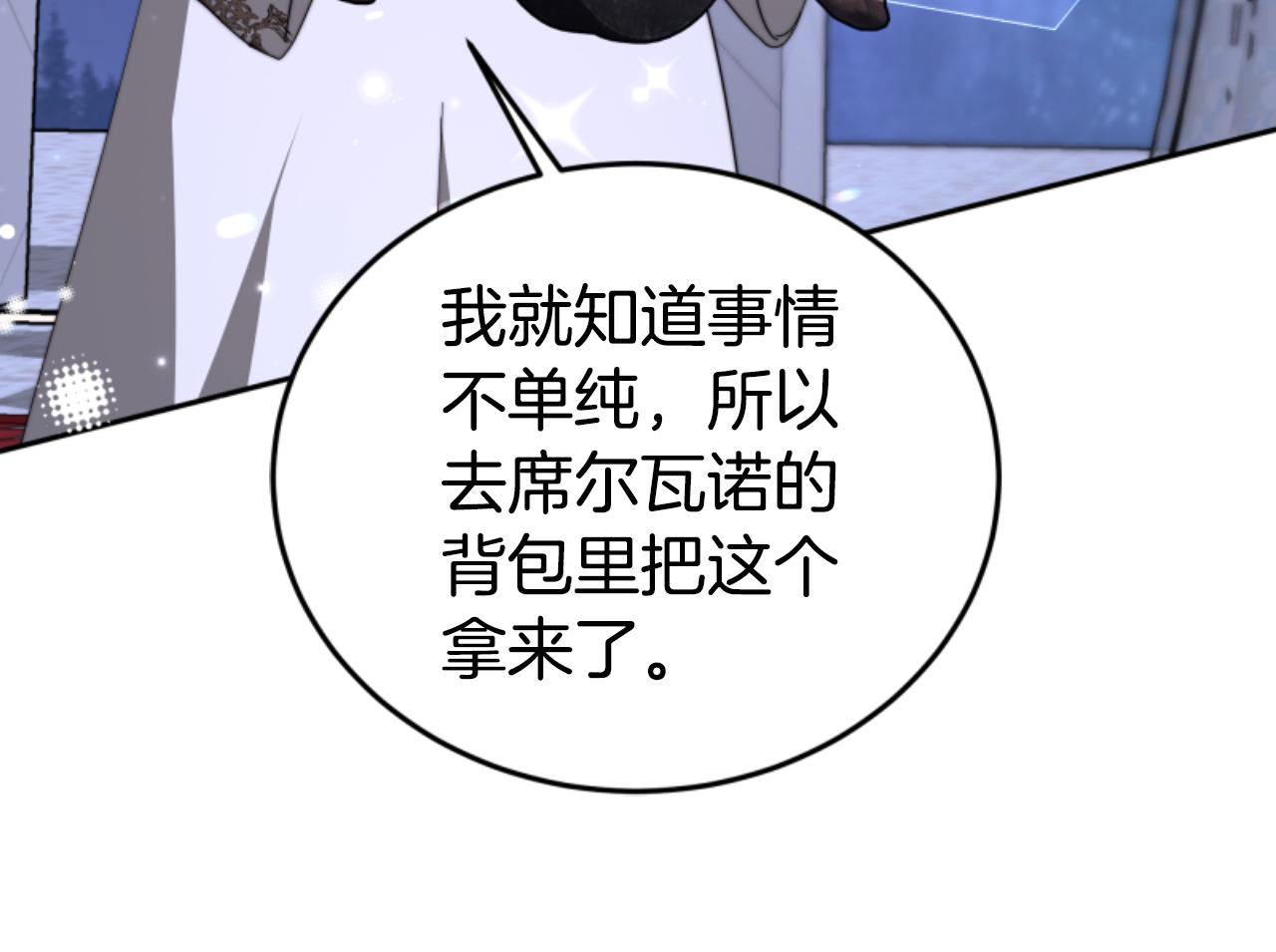 第99话 我要杀了你112