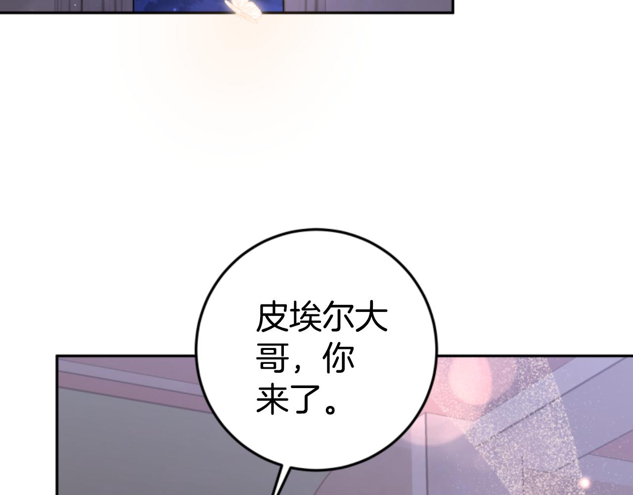 第99话 我要杀了你124