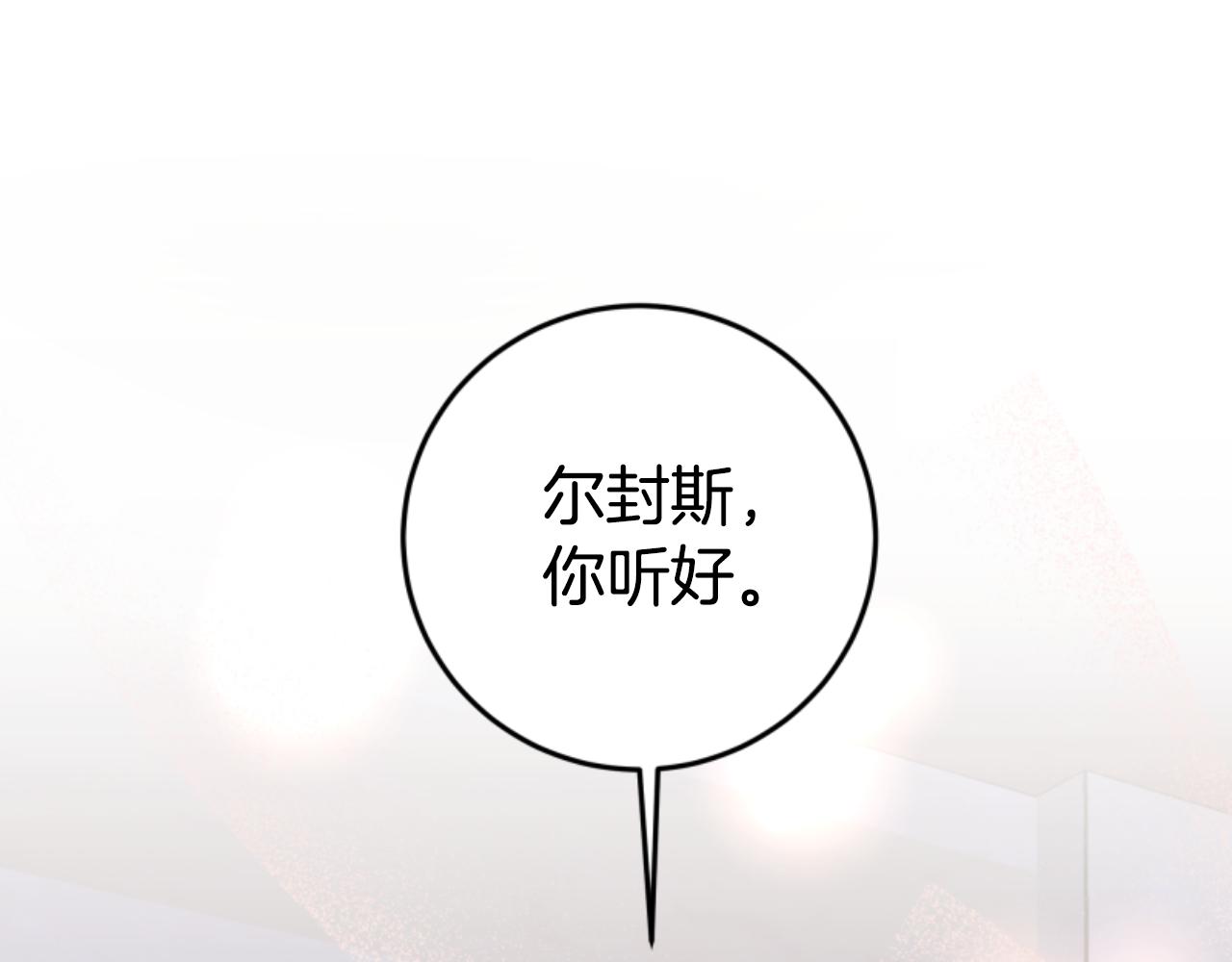 第99话 我要杀了你127