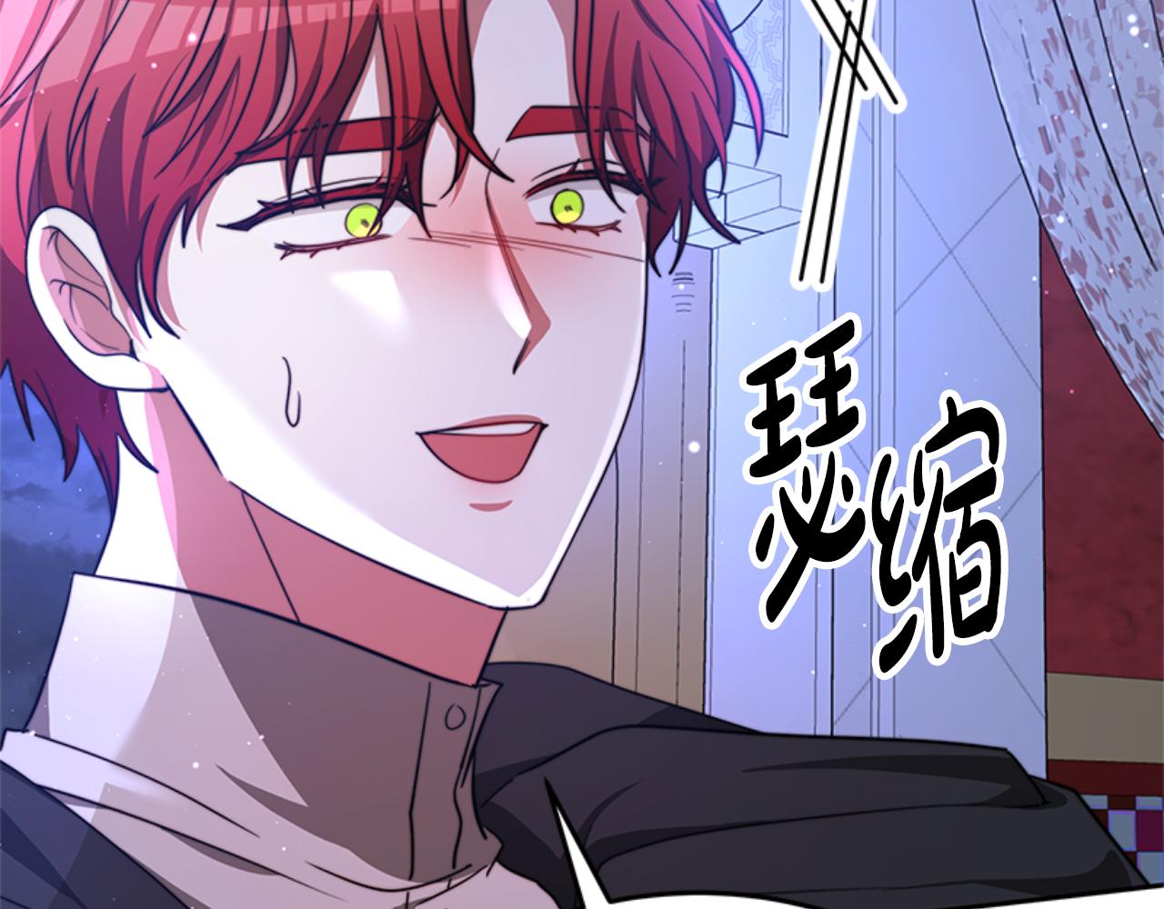第99话 我要杀了你13