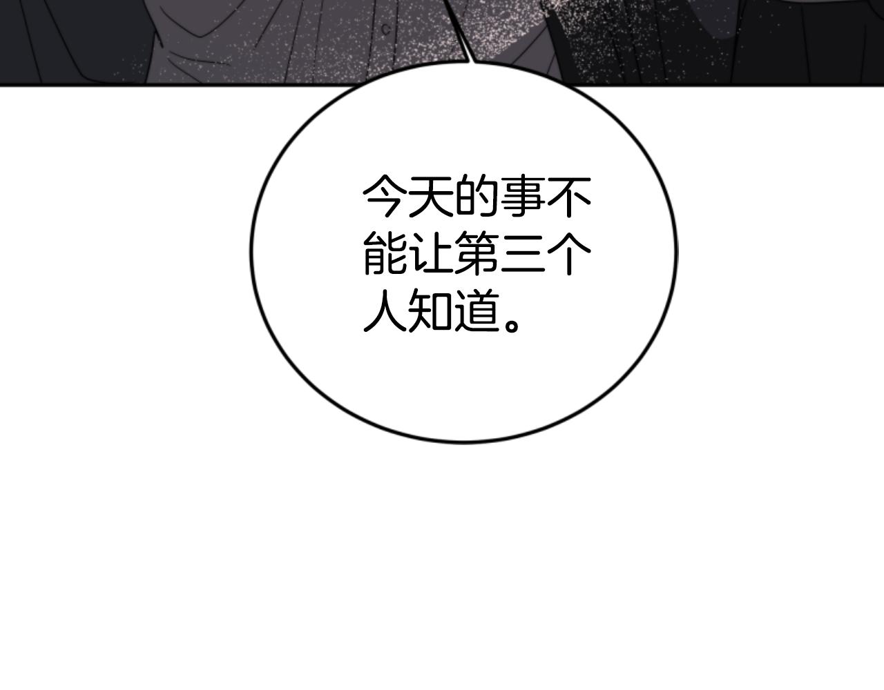 第99话 我要杀了你130