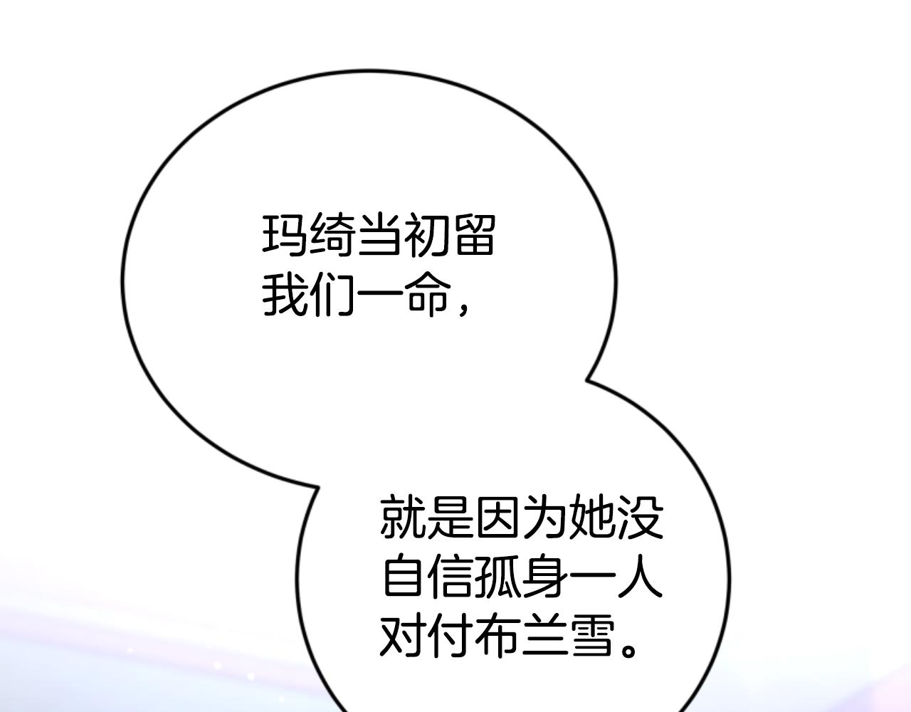 第99话 我要杀了你132