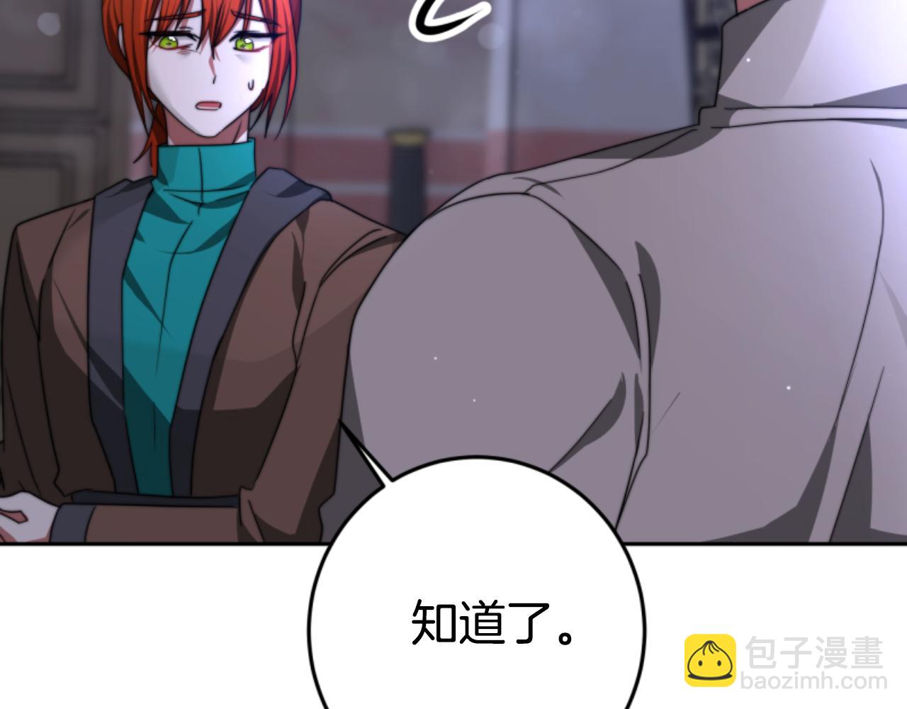 第99话 我要杀了你134