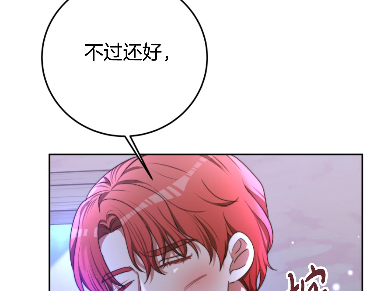 第99话 我要杀了你136