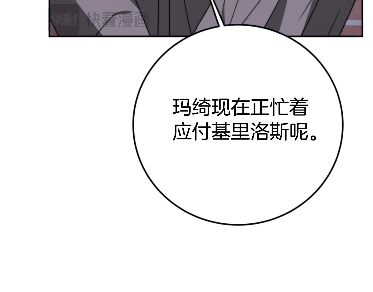 第99话 我要杀了你138