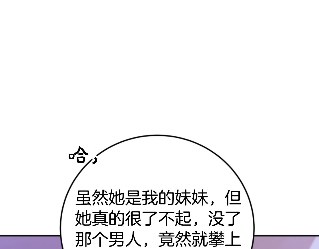 第99话 我要杀了你139