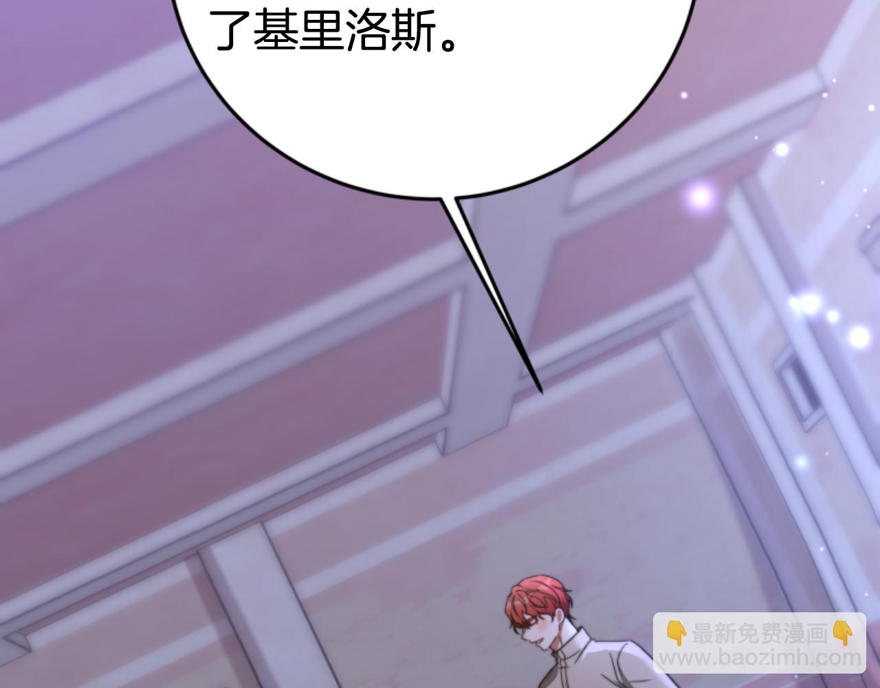第99话 我要杀了你140