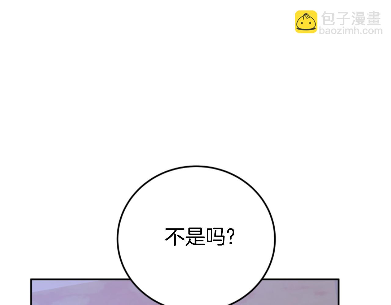 第99话 我要杀了你143