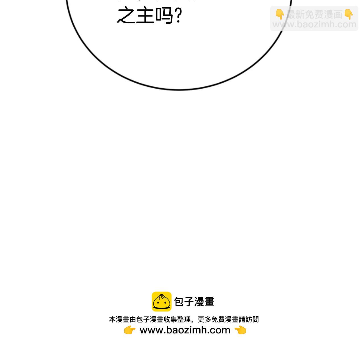 第99话 我要杀了你146