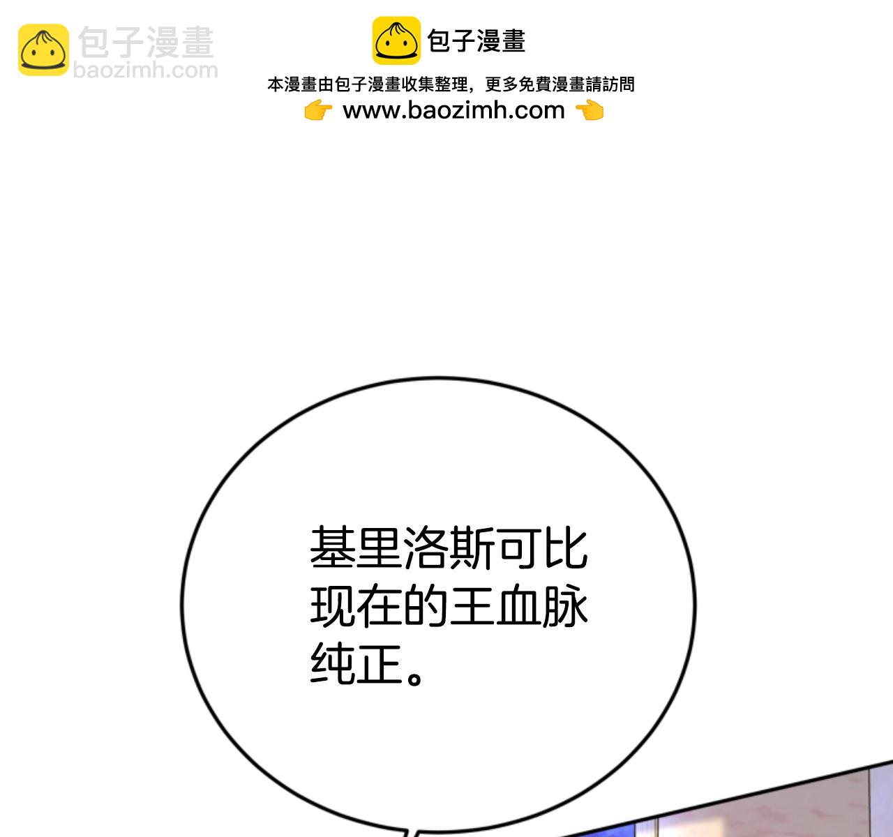 第99话 我要杀了你159