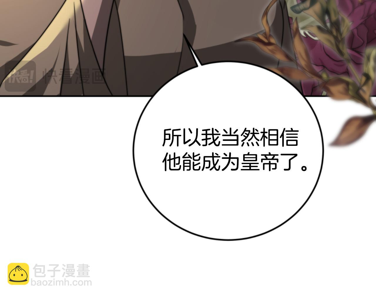 第99话 我要杀了你165