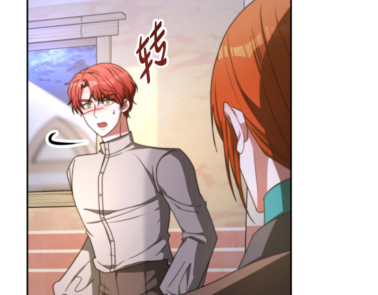 第99话 我要杀了你168