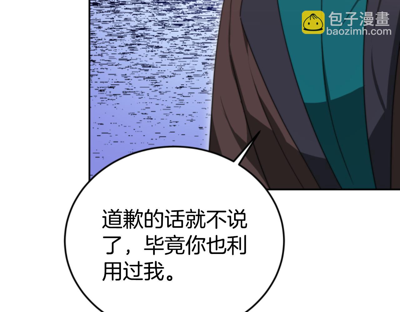 第99话 我要杀了你171