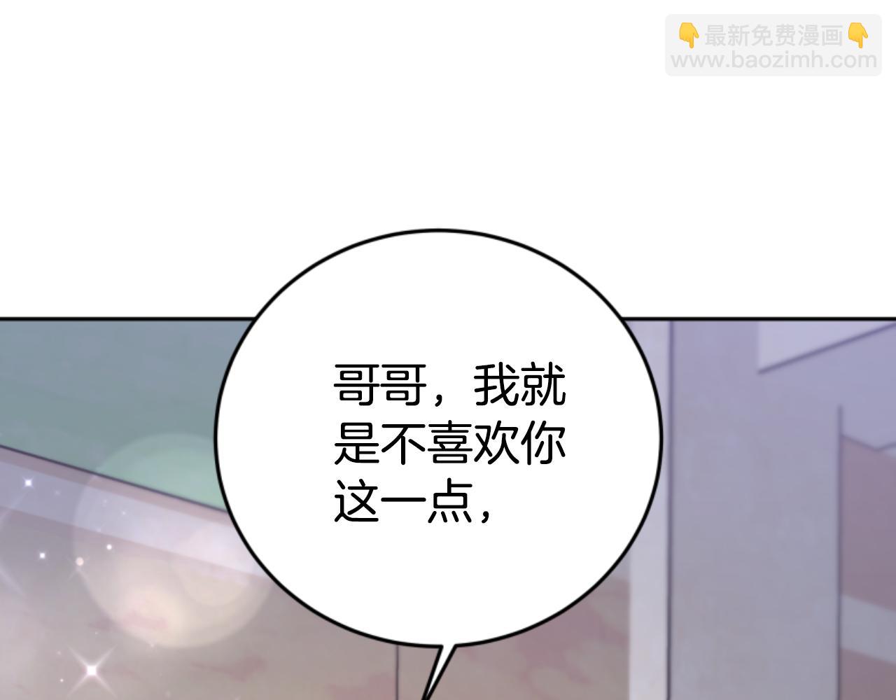 第99话 我要杀了你173