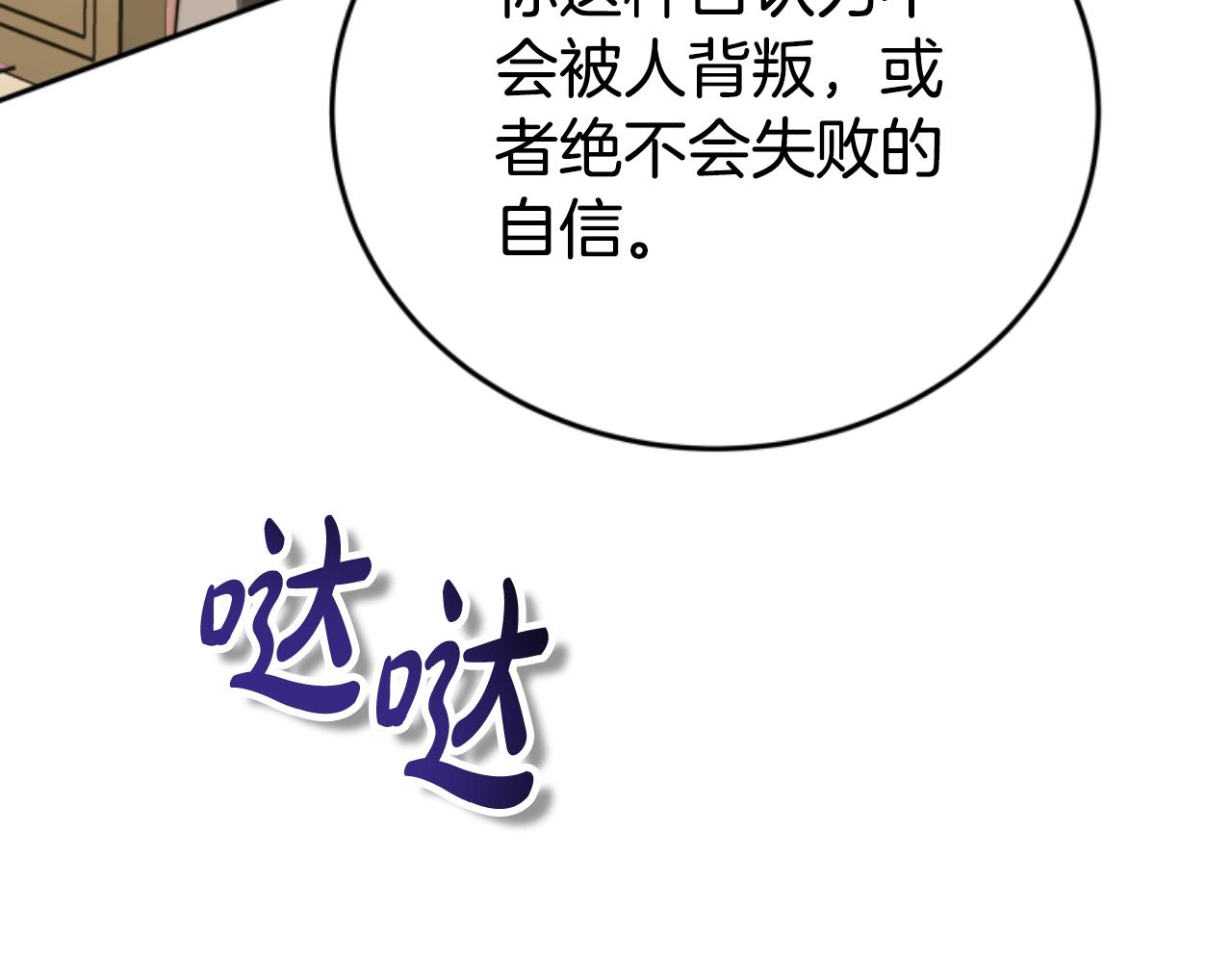 第99话 我要杀了你176
