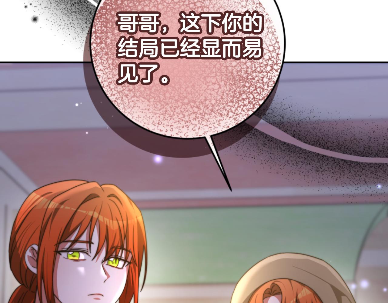 第99话 我要杀了你179