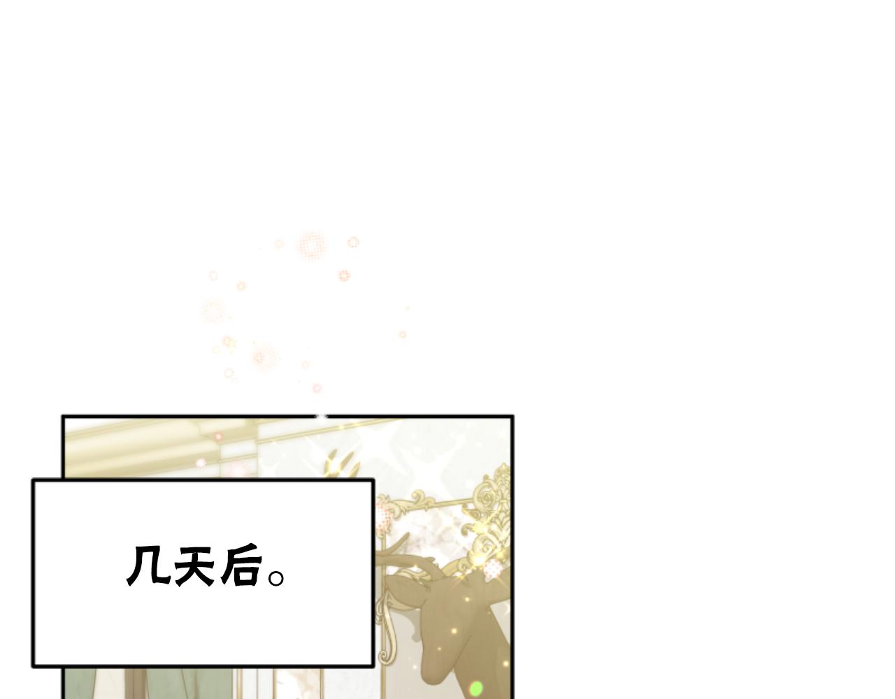 第99话 我要杀了你185