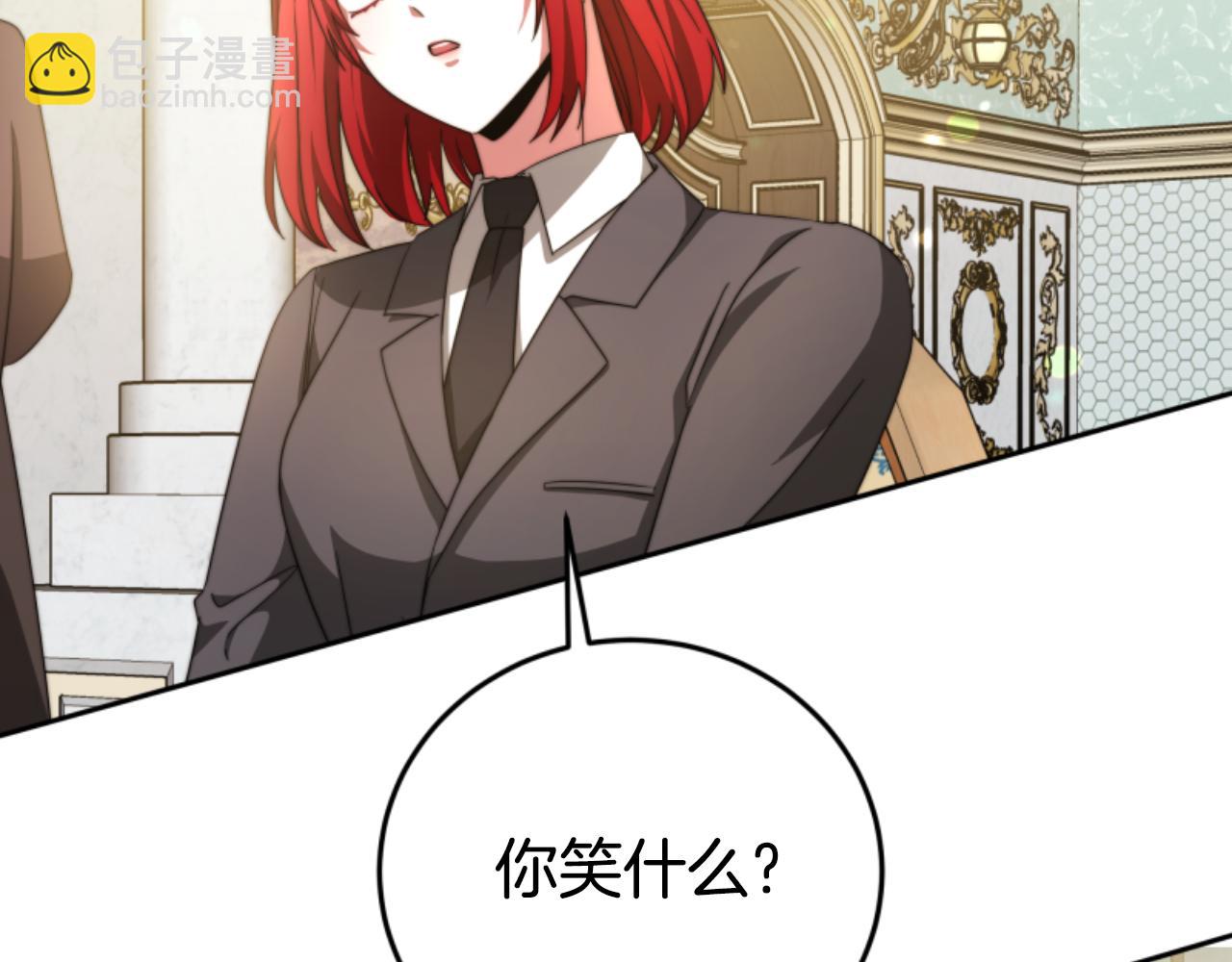 第99话 我要杀了你193