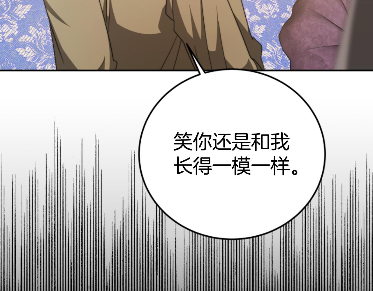 第99话 我要杀了你195