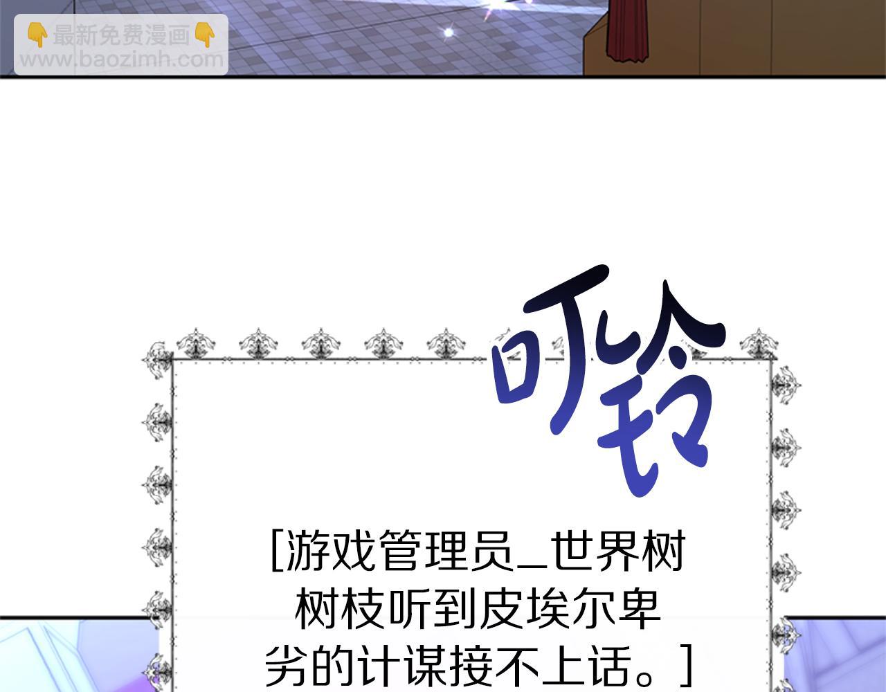 第99话 我要杀了你2