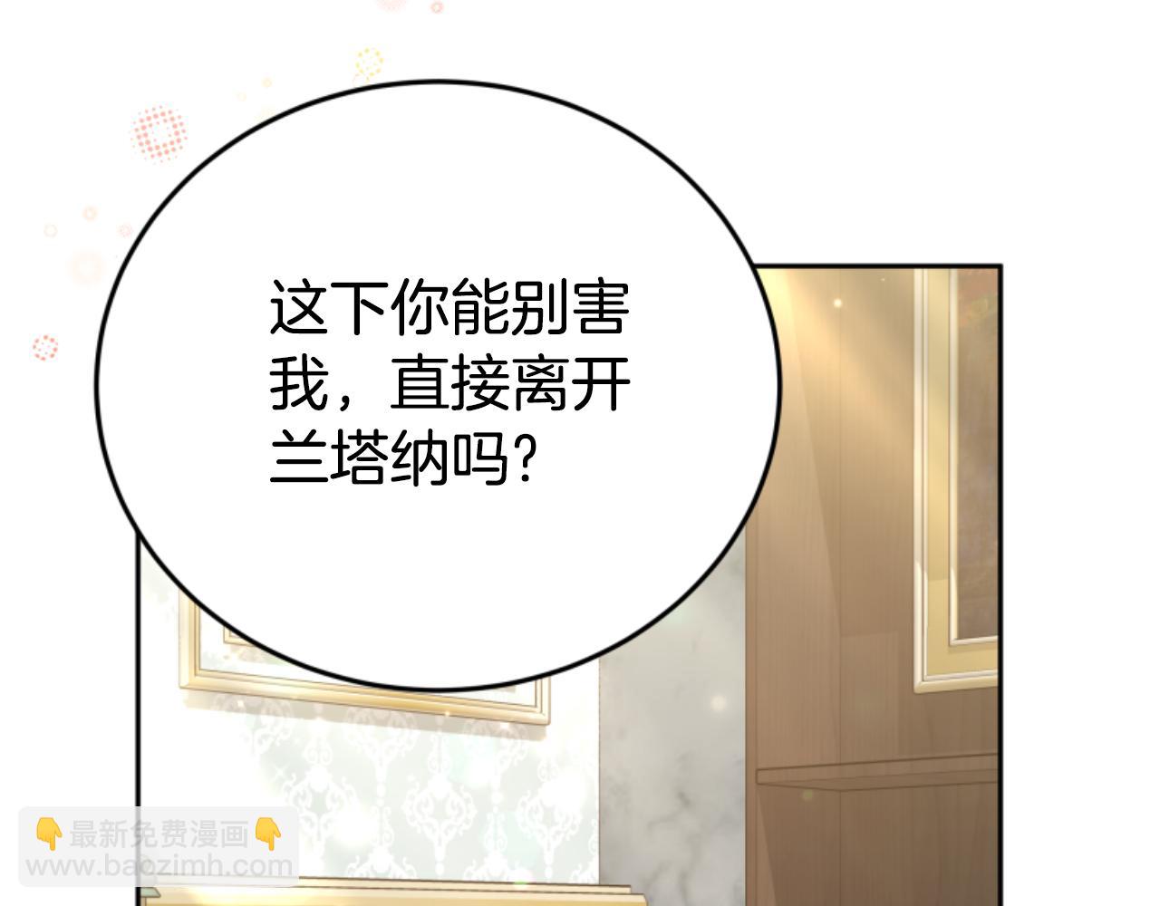 第99话 我要杀了你200